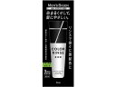 メンズビゲン カラーリンス トリプルプラス ナチュラルブラック 120g ホーユー