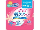 ポイズ 肌ケアパッド 軽快ライト安心の中量用 26枚 クレシア