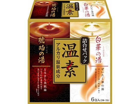 温素 琥珀の湯&白華の湯 詰め合わせ 6包 アース製薬