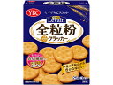 ルヴァン 全粒粉クラッカーL 25枚×3P ヤマザキビスケット