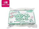 カルシウムウエハース バニラ 20枚入×10個 中新製菓