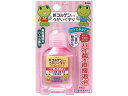 新コルゲンコーワ うがい薬マイルド 60mL 興和