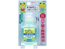 新コルゲンコーワ うがいぐすり 60mL 興和
