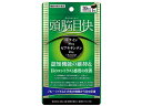 頭脳目快30粒入 うすき製薬