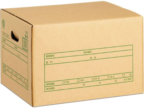 文書保存箱 A式 再生紙 A4用 プラス 40063/DN-352