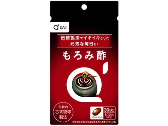 もろみ酢60粒入 キューサイ