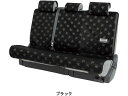 ファインスター リヤ (ベルト対応) BK ボンフォーム 4046-28BK