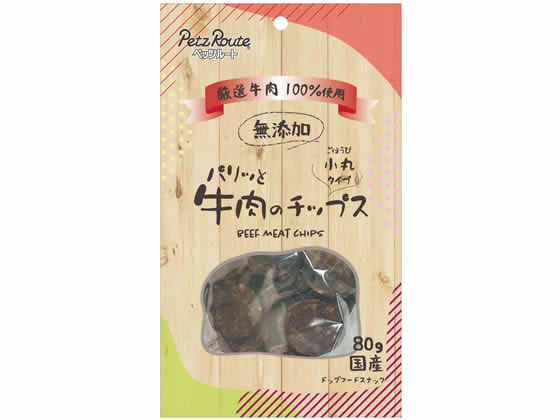 【重要：ご注文について】お客様のご都合による商品の交換・返品・数量変更は一切承っておりません。ご注文の際は慎重にお選びの上、ご注文願います。購入履歴でのキャンセル可能時間を越え、ご注文が確定されますと、在庫があるものは即、出荷手配に入る場合がございます。既にキャンセル可能時間を経過している場合は、ご注文のキャンセルを承ることが出来ません。即日出荷商品等、当店からの確認メールや、ご入金確認のメールが配信されない場合がございます。その場合は、商品発送（出荷）のメールをご確認下さい。■ご注文の個数によっては、表示の出荷日目安よりも出荷まで日数を頂く場合がございます。納期については、事前にお問い合わせをお願い致します。また、当該商品は他店舗でも在庫を共有しておりますので、在庫更新のタイミングにより在庫切れの場合、やむを得ずキャンセルさせて頂く可能性があります。■納期がかかる商品を同時にご注文頂いた場合は商品が全て揃ってからの出荷となります。【送料について】『同梱区分C ： 1梱包あたり988円（全国一律）』※『異なる同梱区分の商品』を一緒にご注文頂いた場合は、同梱が出来ません。別配送となり追加送料がかかりますので、ご注文後に訂正の上、ご連絡させて頂きます。また、大量注文並びに重量物をご注文された場合や、輸送中の破損防止の為やむを得ず梱包を分けないと通常梱包サイズに収まらないご注文の場合は、別途配送料をお見積りさせて頂きます。お見積りとなる場合は、ご連絡にお時間を頂くこともございますので予めご了承下さい。(追加送料は自動計算されません。出荷は保留扱いとなります。)【ご注意】事前の配達日時は一切ご指定頂けません。配達日時につきましては、お手数ですが出荷完了時にご案内する荷物問い合わせ番号をもとに、お客様より配送業者へ直接御調整をお願い致します。時間帯指定をされていても「指定なし」で出荷致します。食品等の賞味期限・消費期限の残存日数のご指定は承ることが出来ません。メーカーによるリニューアルに伴い、パッケージ・内容等が予告なく変更される場合がございます。掲載写真等がリニューアル前のものであっても、リニューアル後の商品が届いた場合、ご返品や交換等は承ることが出来ません。ラッピング（包装）・のしがけは承ることが出来ません。メール便・定形外郵便等はご指定頂けません。パリッと牛肉のチップス 80g ペッツルート添加物や小麦粉等のつなぎも一切使用せず、厳選した牛肉だけで作ったパリッとした食感のチップスです。牛肉に含まれる動物性たんぱく質はバランスよくアミノ酸を摂取するのに適しており、愛犬の健康維持をおいしくサポートします。●内容量：80g※メーカーの都合により、パッケージ・仕様等は予告なく変更になる場合がございます。●広告文責：株式会社プロヴィジョン（tel:092-985-3973）