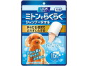 ペットキレイミトンでらくらくシャンプータオル 犬 フローラル 15枚 ライオン