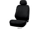 カラードカバー フロント 1枚 BK ボンフォーム 4055-50BK