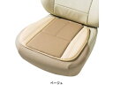 ベーシックレザー 45×48cm (ヒップ型) BE ボンフォーム 5345-43BE