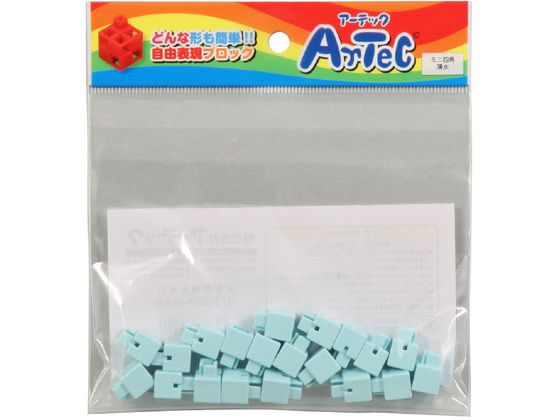 Artecブロック ミニ四角 20P 薄水 アーテック 77824