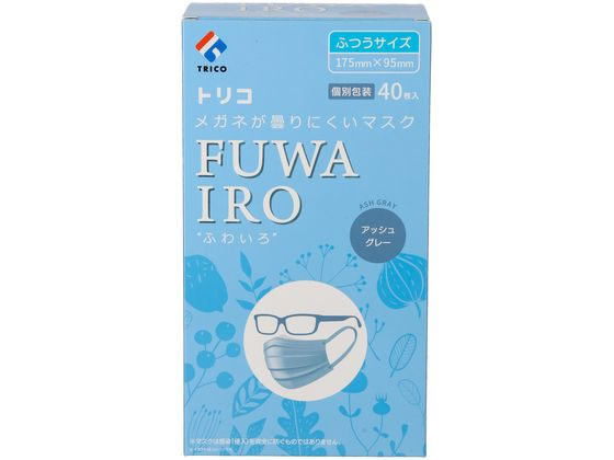 トリコ/メガネが曇りにくい FUWAIRO アッシュグレー 40枚 TRICO 404334