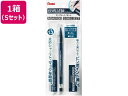 マークシートセット ネイビー 5セット ぺんてる XAM113ST-C