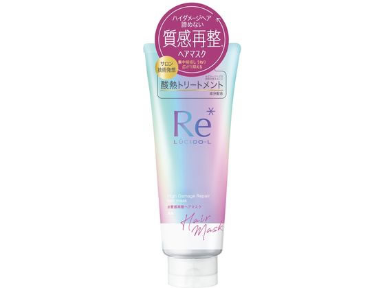 ルシードエル #質感再整ヘアマスク 200g マンダム