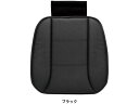 アドバンスレザー 45×45cm (ヒップ型) BK ボンフォーム 5744-43BK