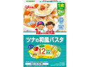 1歳からの幼児食 ツナの和食パスタ110gX2 江崎グリコ