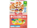 1歳からの幼児食 まぐろの五目ごはん110gX2 江崎グリコ