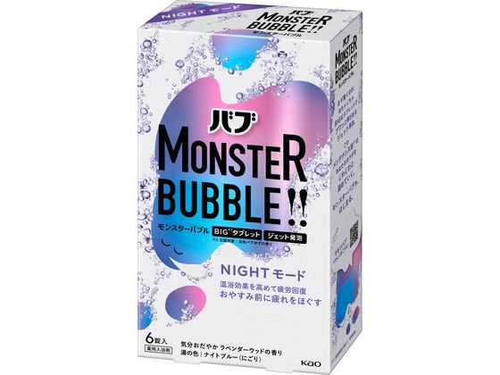 バブ モンスターバブル NIGHTモード 6錠入 KAO