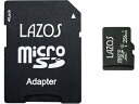 microSDXCメモリーカード 256GB Lazos L-B256...(2)