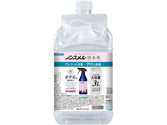 ノンスメル 清水香 フローラルフレッシュ 詰替 3L 白元アース