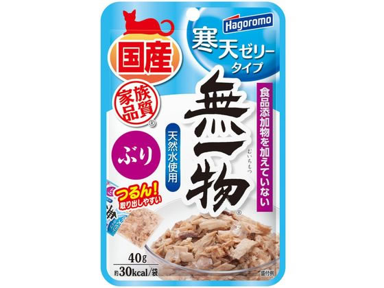 無一物パウチ 寒天ゼリー ぶり 40g 