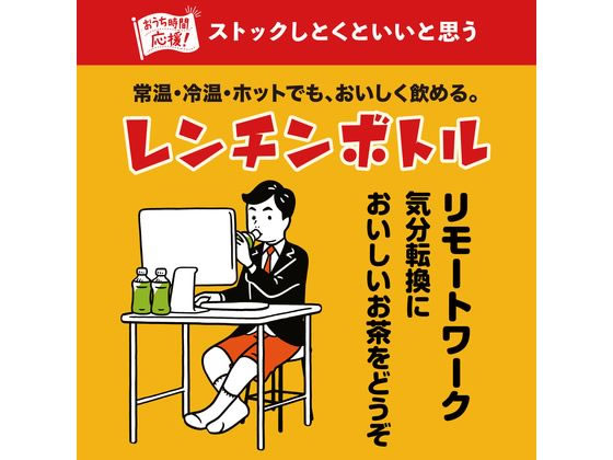 お～いお茶 ほうじ茶 345ml 伊藤園の紹介画像2