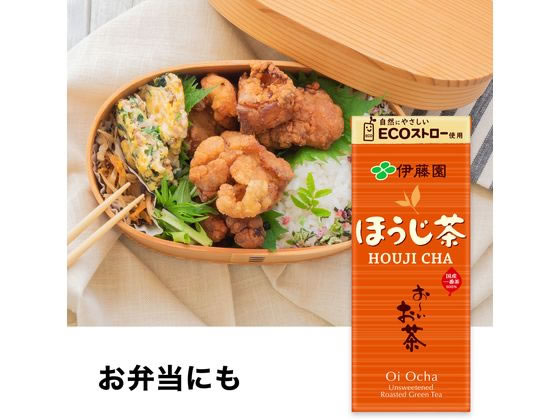 お〜いお茶 ほうじ茶 250ml 伊藤園