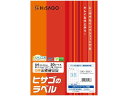 A4タックシール 35面 20枚 ヒサゴ OP3030N