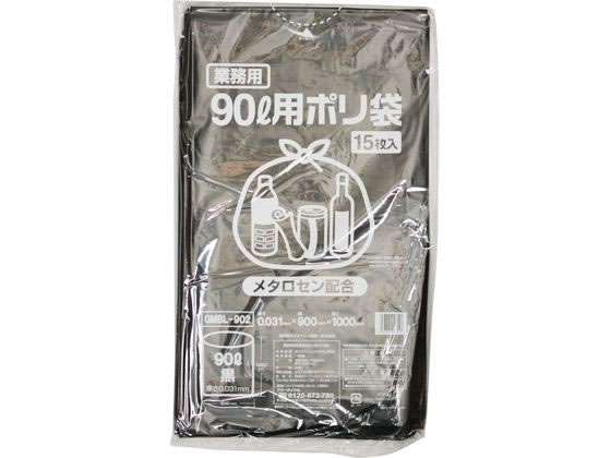 ポリゴミ袋(メタロセン配合) 黒 90L 15枚 伊藤忠リーテイルリンク GMBL-902
