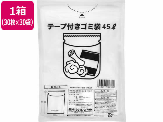 テープ付きごみ袋 乳白半透明 45L 30枚入×30袋 伊藤忠リーテイルリンク BTG-4