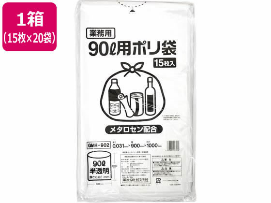 ݥꥴ(᥿۹) ȾƩ 90L 1520 ƣ꡼ƥ GMH-902