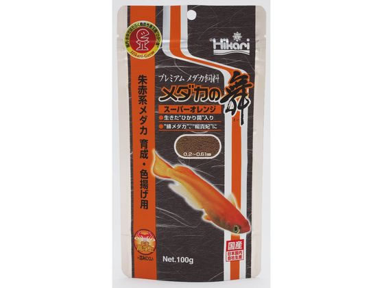 ひかり メダカの舞 スーパーオレンジ 100g キョーリン