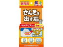 さんそを出す石 飼育用 バクテリア入り 8個入り ニチドウ