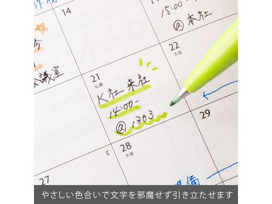 筆touchサインペン ライトグリーン ぺんてる SES15C-K