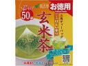 お徳用 こうばしい香り 玄米茶 50P 国太楼