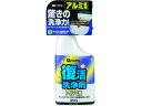 復活洗浄剤300mL アルミ用 カンペハピオ #00017660022300