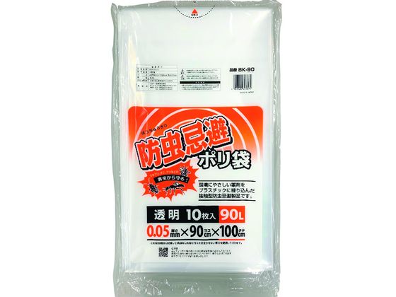 防虫忌避ポリ袋90L ワタナベ工業 1954258