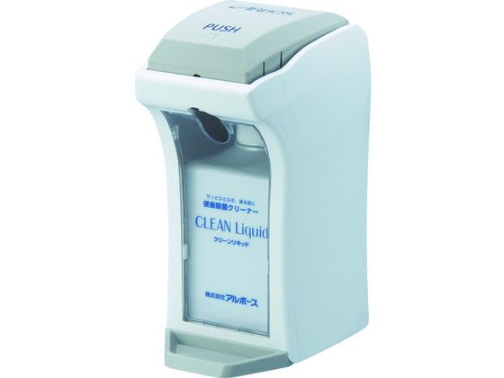 クリーンリキッドディスペンサーTYPE2 アルボース 4855086
