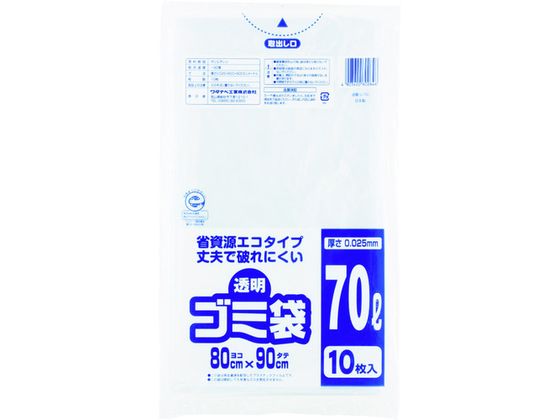 透明ゴミ袋(再生原料タイプ)70L (10枚入) ワタナベ工業 4050525