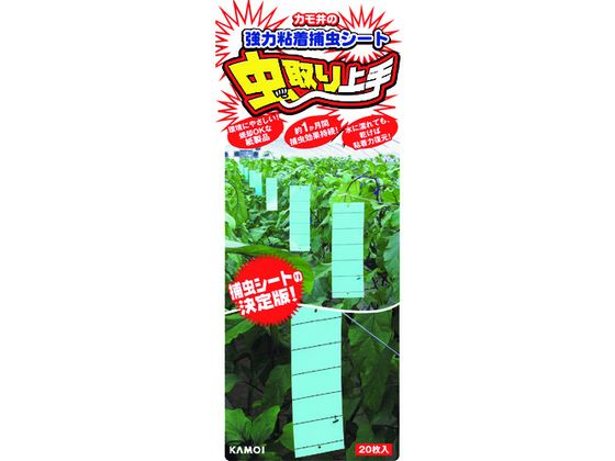 虫取り上手(青色) カモ井 1467075