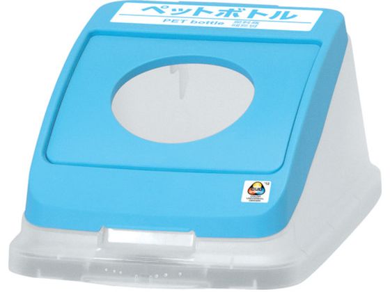 分別ペールCN22・30 丸プッシュフタ PET スカイブルー アロン化成 4697944