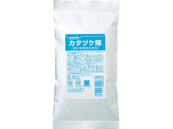 嘔吐物凝固処理剤 カタヅケ隊 サラヤ 3812154