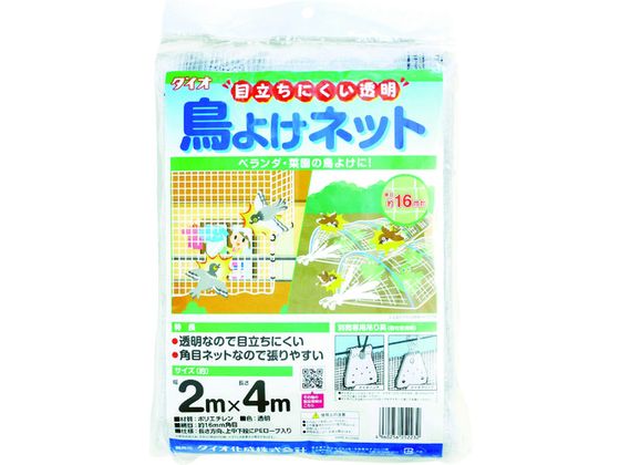 目立ちにくい透明鳥よけネット 2m×4m 白 イノベックス 8194897