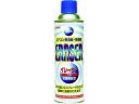 イレーサープロ 480mL 横浜油脂工業 8247960(3)