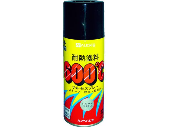 耐熱テルモスプレー 300mL シルバー カンペハピオ #00757645252300