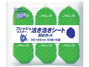 Gフレッシュマスター活き活きシート 85×65斜めカット ユニ・チャーム 7604106