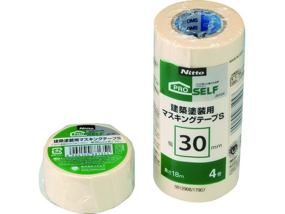 ѥޥ󥰥ơS 3018 (4) ˥ȥॺ 4866339