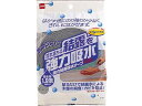 強力結露吸水テープ30 シルバー ニトムズ 4417607