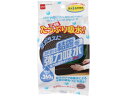 強力結露吸水テープ 広幅 ブロンズ ニトムズ 1145012